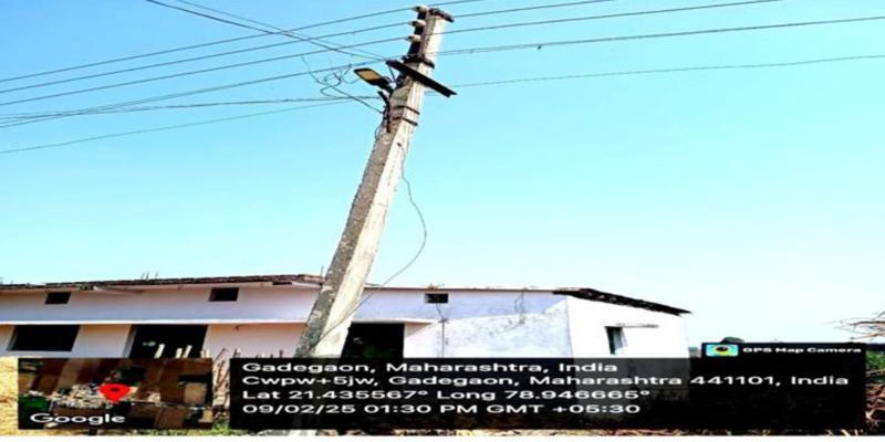 डिजिटल ग्रामपंचायत