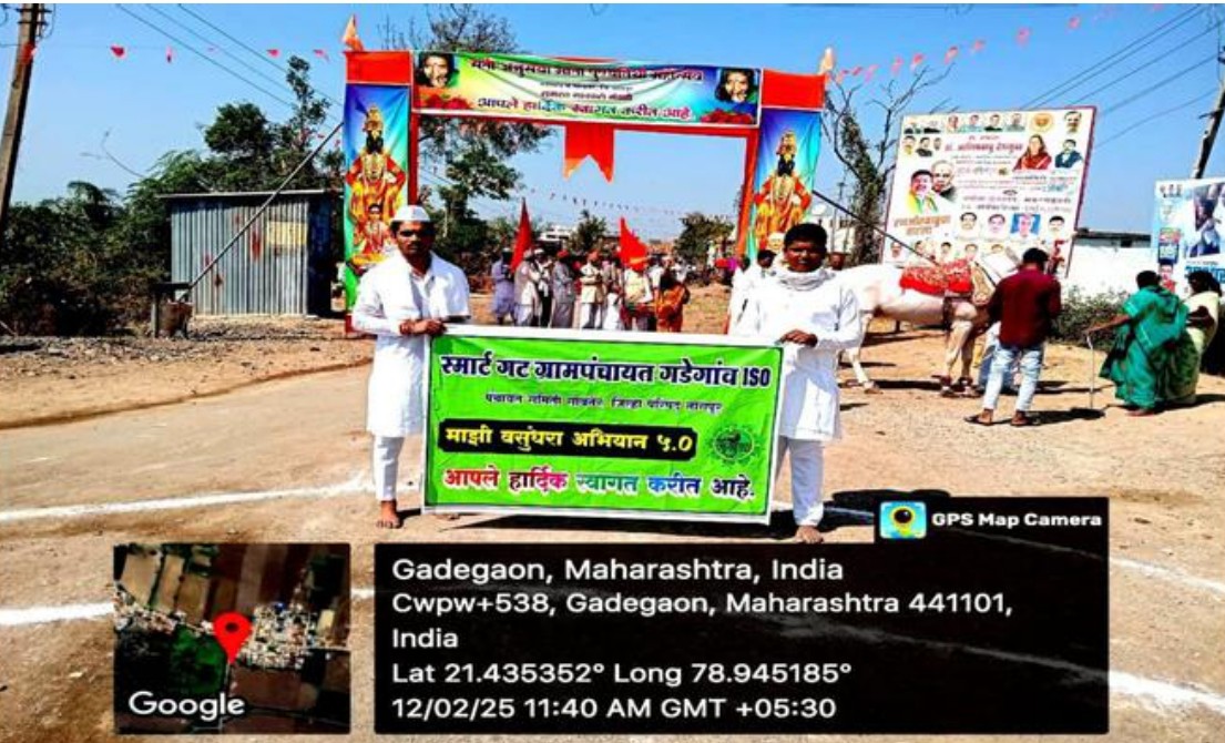 ग्रामपंचायत पिपळादाक